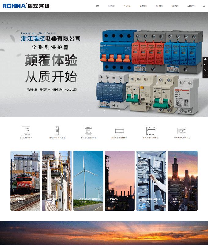 溫州網(wǎng)站設(shè)計(jì)_溫州網(wǎng)站開發(fā)_溫州網(wǎng)頁(yè)設(shè)計(jì)